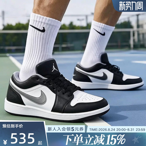 耐克AJ1运动低帮板鞋复古篮球鞋