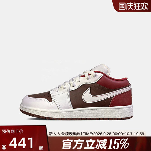 耐克女鞋AIR JORDAN 1马年新年款大童运动休闲板鞋球鞋IR7600-211