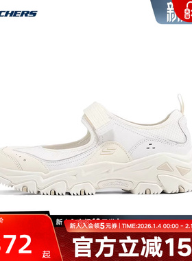 Skechers斯凯奇夏季女子户外登山徒步鞋透气耐磨休闲鞋180211/CRW