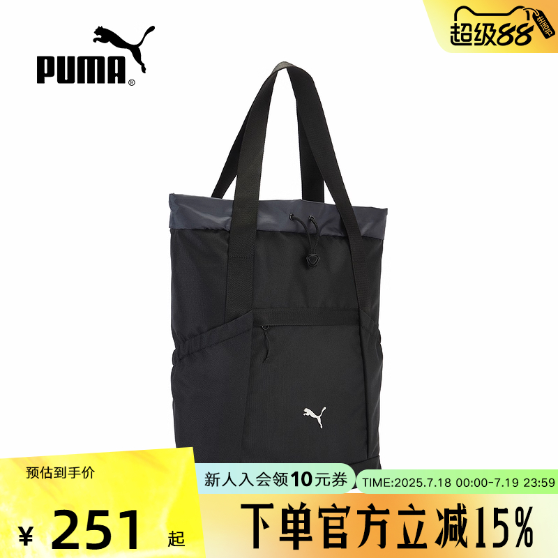 PUMA彪马夏季新款户外运动健身大容量手提包双肩包两用 091708-01