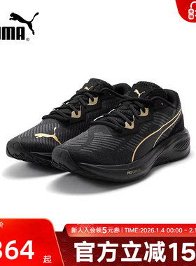 PUMA彪马春季新中性AVIATOR PROFOAM缓震防滑跑步运动鞋376615-11