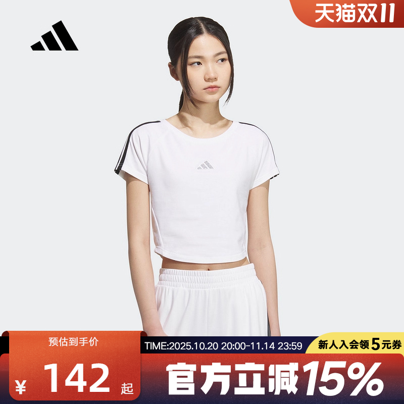 adidas阿迪达斯女装秋新款半袖三条纹运动休闲显腰短袖T恤 KB7752