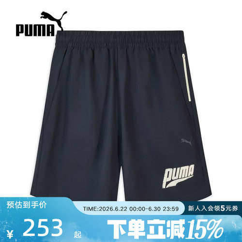 PUMA彪马夏季新款男裤女裤休闲运动裤跑步透气宽松短裤636292-16