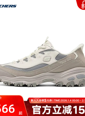 Skechers斯凯奇女轻质运动鞋休闲舒适透气百搭老爹鞋150864/NTGY