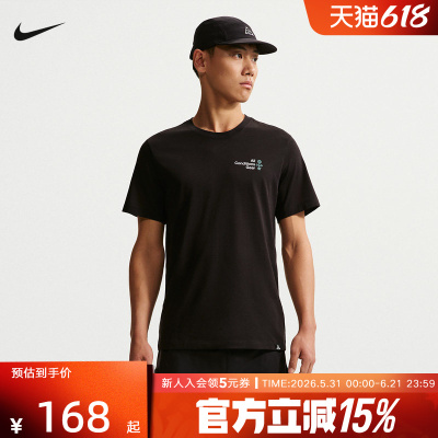 NIKE耐克ACG男子短袖夏季Dri-FIT夏季背部图案速干T恤 IH4417-010