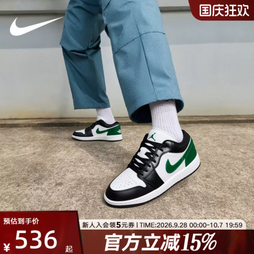 NIKE耐克男鞋Air Jordan 1 AJ1低帮复古篮球鞋休闲板鞋553558-047