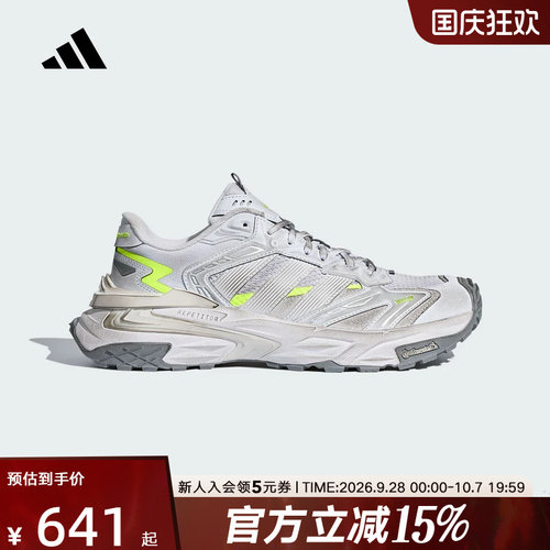 adidas阿迪达斯中性XLG Storm Edge「机甲风暴」休闲老爹鞋LA6734