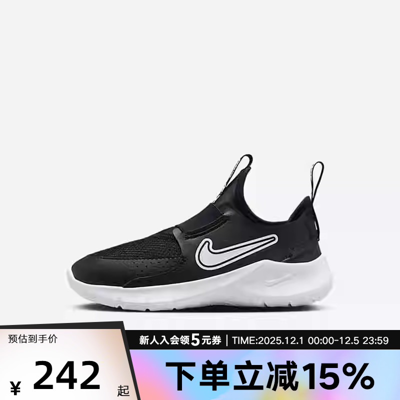 Nike耐克Nike Flex Runner 3网面透气运动鞋公路跑步鞋FN1449-005