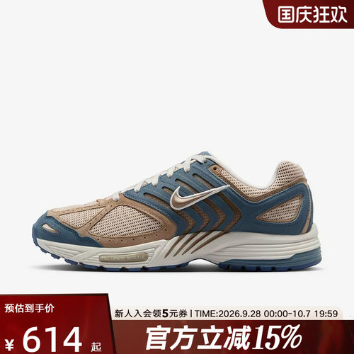 Nike耐克AIR PEGASUS 2K5男子轻便透气复古网面跑步鞋IB2983-400