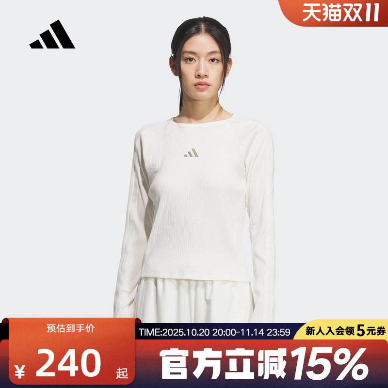 adidas阿迪达斯秋季新款女子运动休闲短款修身长袖内搭T恤 KB7754