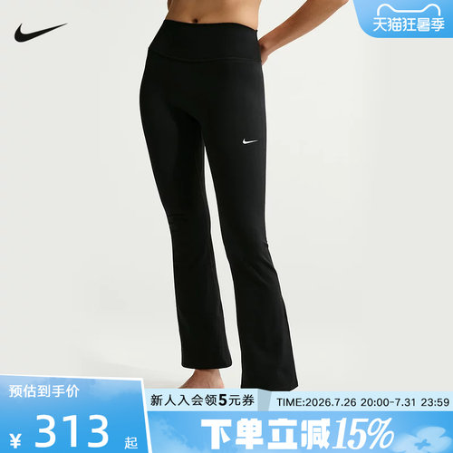 NIKE耐克女裤2026春季高腰训练健身紧身裤运动针织长裤IB9136-010