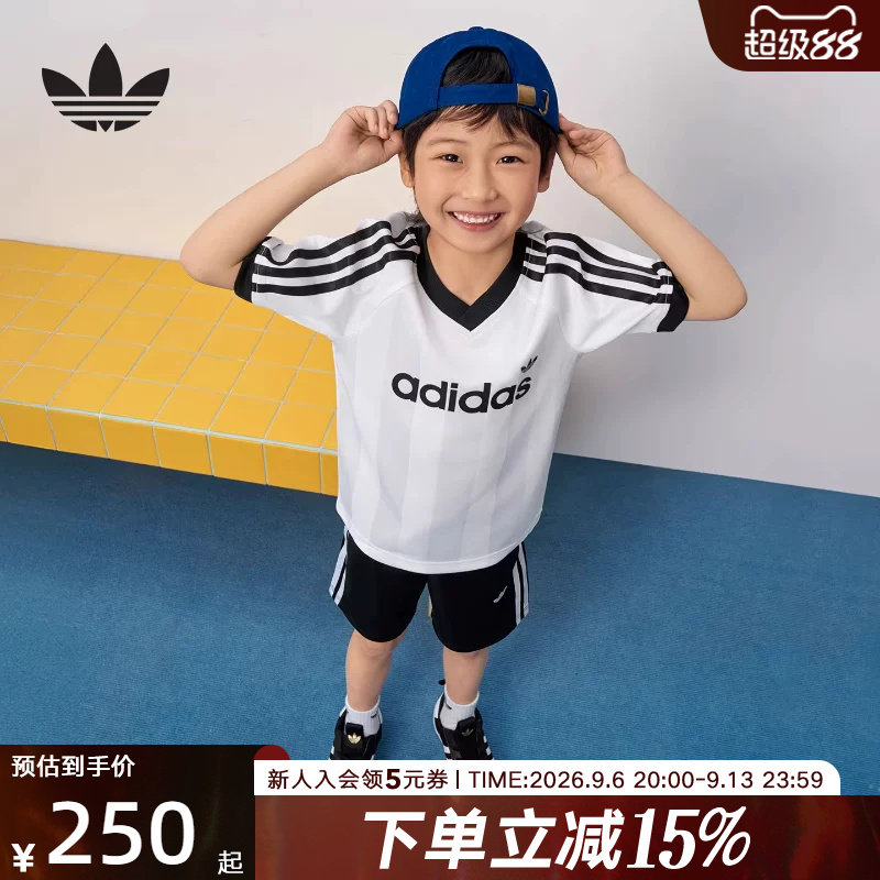 adidas阿迪达斯三叶草2026夏男小童运动V领短袖T恤短裤套装KD3317
