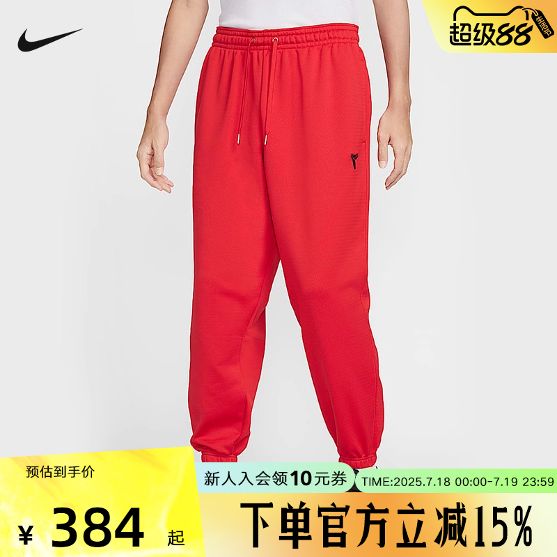 运动长裤