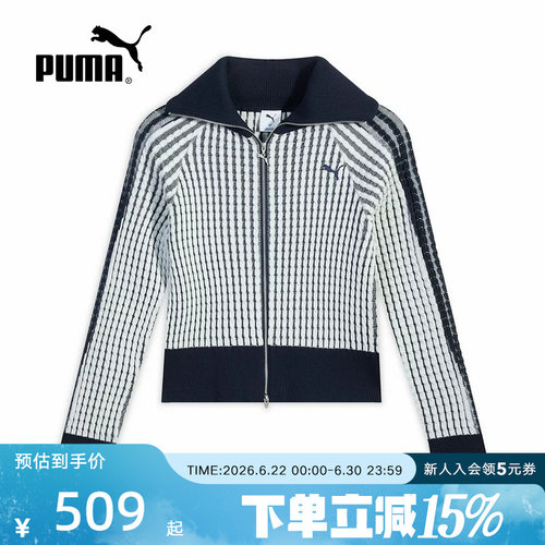 PUMA彪马针织衫春季新款女经典T7短款上衣休闲运动外套637439-16