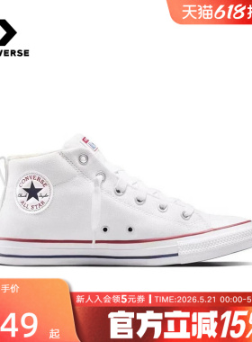 Converse匡威男女鞋新款CT SNL板鞋中帮帆布鞋运动休闲鞋 149546C