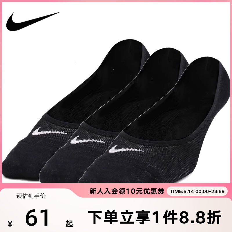 Nike耐克袜子女袜2024春秋新款三双装运动袜休闲袜船袜SX4863-010 运动包/户外包/配件 运动袜 原图主图