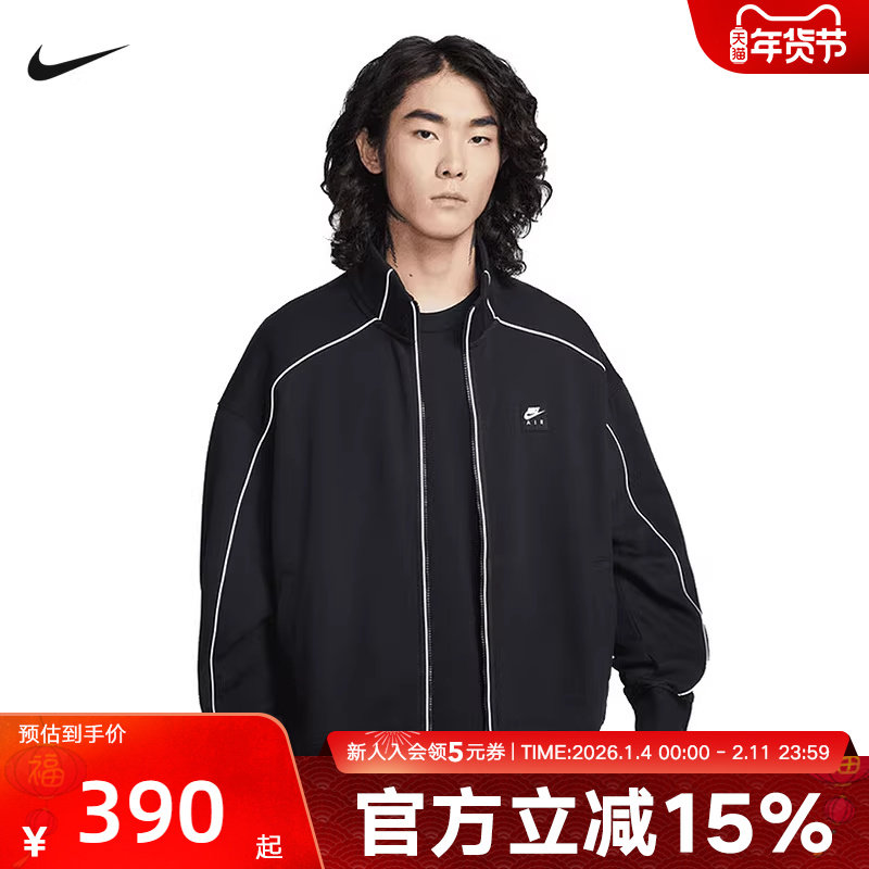 NIKE耐克男子外套2026春AIR小标新款休闲立领针织夹克IF1263-010,运动服/休闲服装,运动茄克/外套,淘宝优惠券,粉丝福利购,淘宝优惠卷