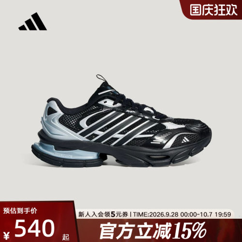 adidas阿迪达斯2026冬中性动能轻机甲鞋 千禧风运动老爹鞋 HQ9787