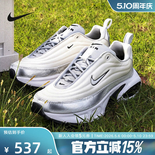 NIKE耐克女鞋AIR MAX PORTAL运动休闲鞋厚底复古跑步鞋HM0256-001