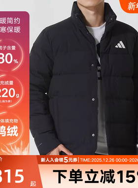 adidas阿迪达斯冬新款运动休闲保暖面包服外套男短羽绒服 KH3994