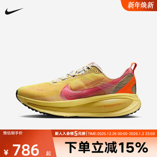 IH3576 NIKE耐克男鞋 缓震公路跑步鞋 18黄色运动鞋 999 迈柔VOMERO
