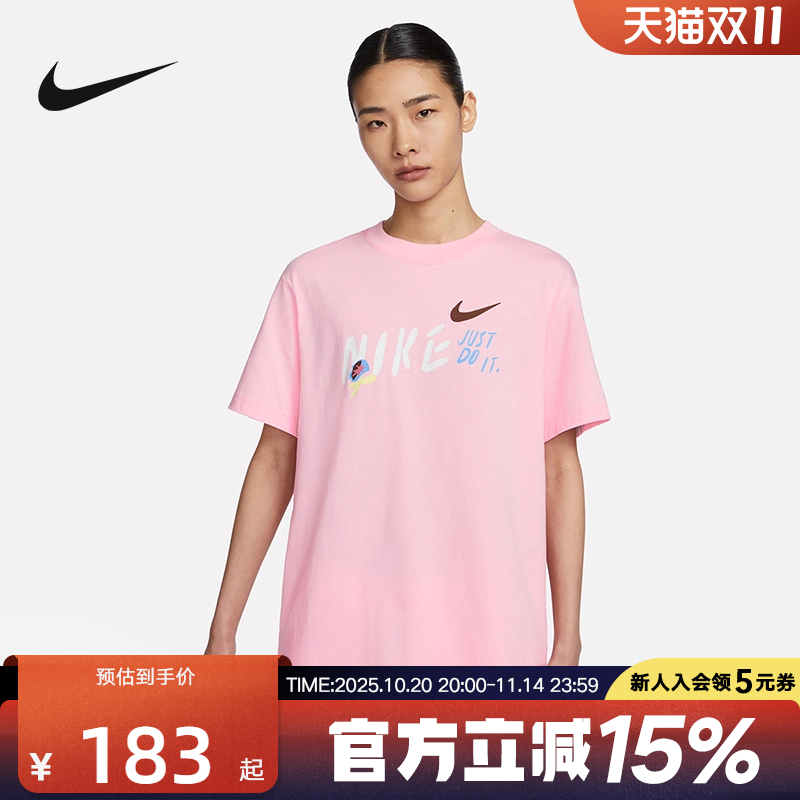耐克短袖Nike夏季新款