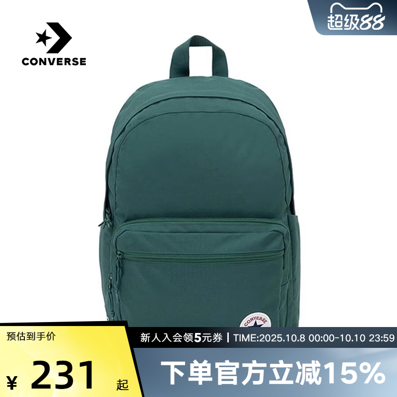 Converse匡威25秋男女同款背包双肩包休闲学生书包 UA5796-F8G