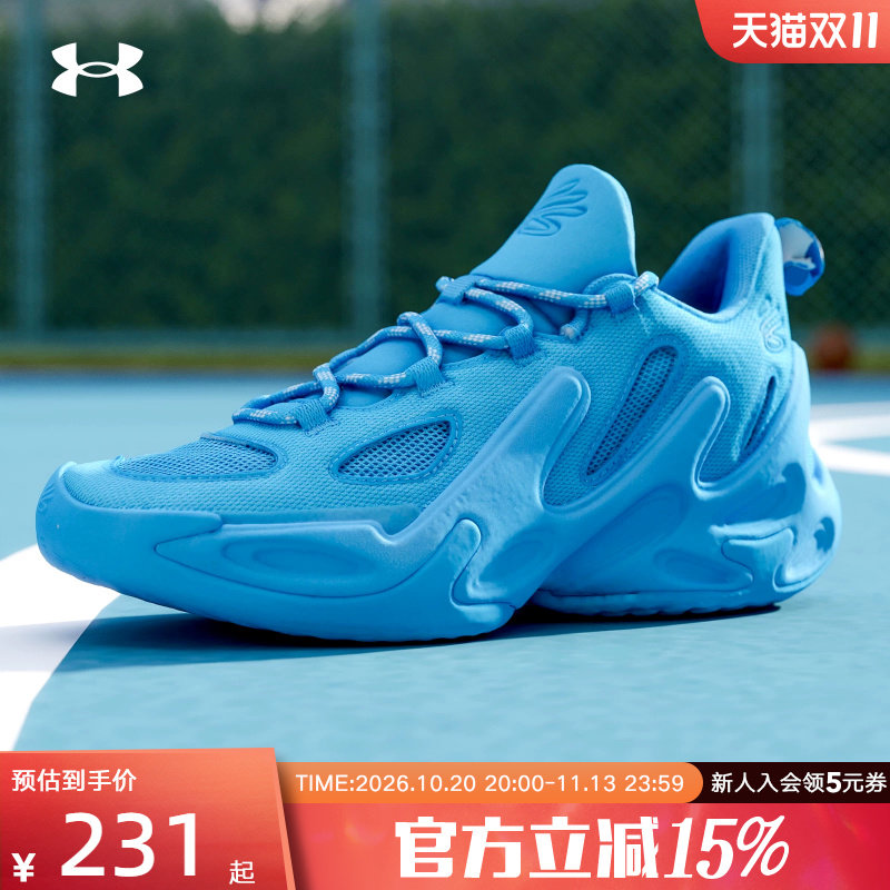 安德玛春夏新款库里CURRY 13男鞋女鞋运动缓震篮球鞋6014870-419