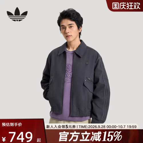 adidas阿迪达斯三叶草2026春男休闲梭织运动宽松夹克外套 KR5051
