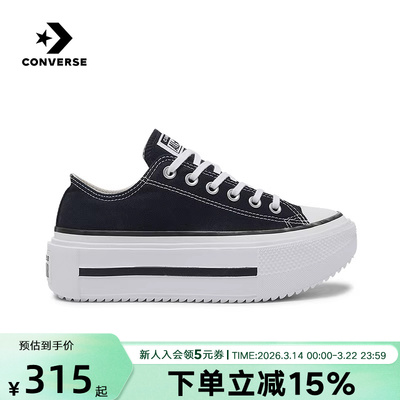 Converse匡威Double Stack运动胶鞋男女厚底鞋休闲帆布鞋A15490C