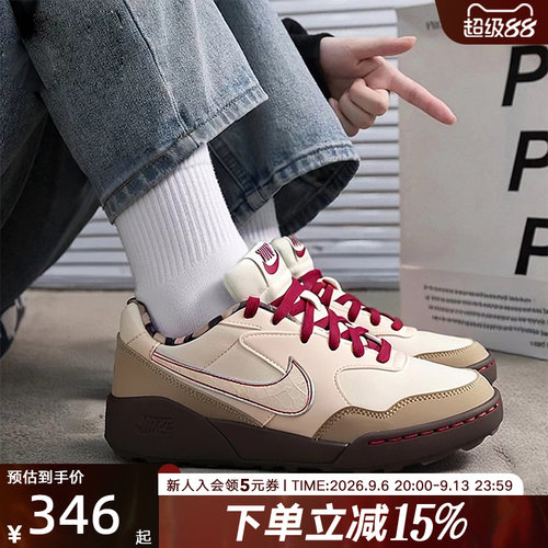 耐克女鞋Terra Manta 低帮薄底运动休闲鞋复古百搭板鞋IM6689-202