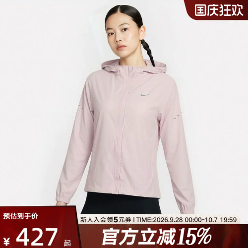 Nike耐克夏季新款女子休闲梭织夹克拒水可收纳跑步夹克HQ0651-583