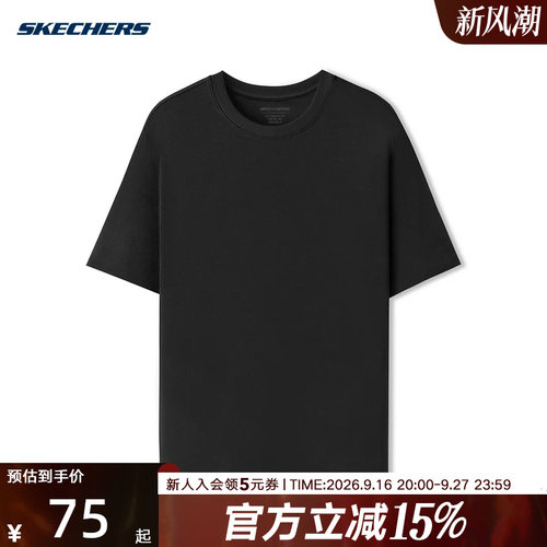 Skechers斯凯奇2026夏季女士打底衫运动休闲舒适短袖T恤 L225W245