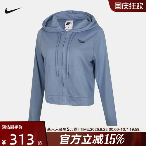 NIKE耐克外套秋季新款休闲运动女款拉链刺绣针织夹克IU0728-486