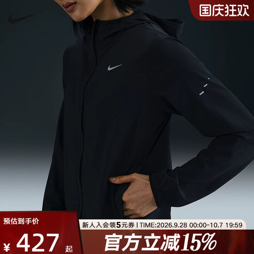 运动外套