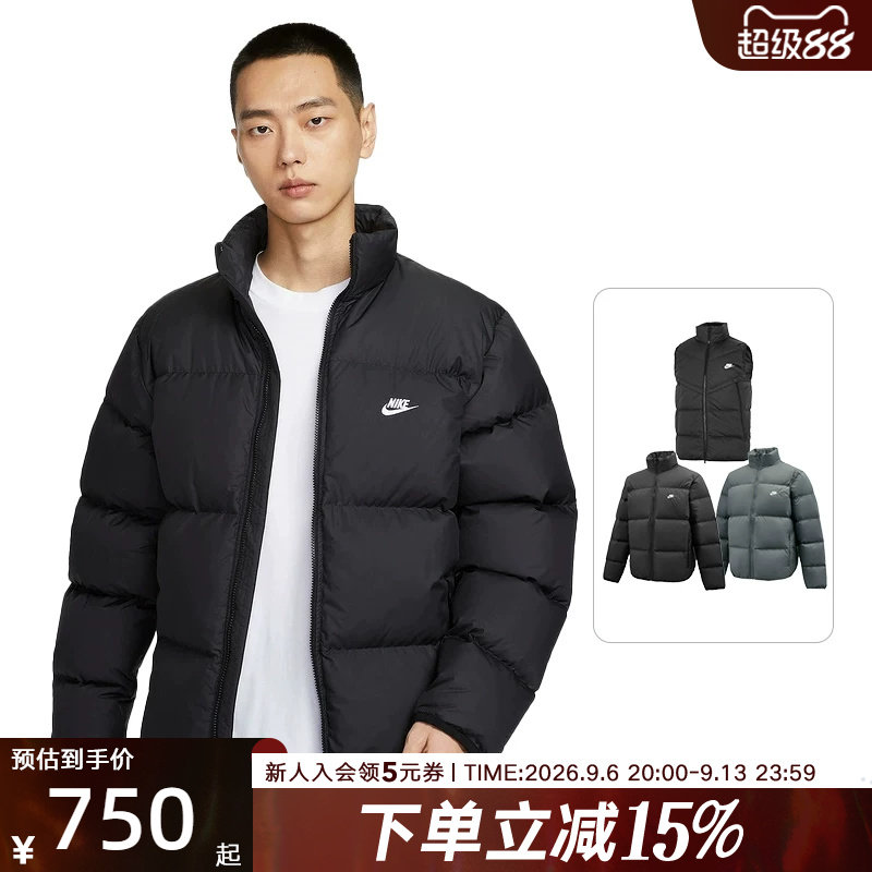 Nike耐克羽绒服男冬新款保暖夹克立领外套加厚面包服B2976-010