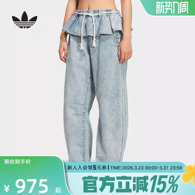 adidas阿迪达斯三叶草荷叶边牛仔运动裤2026夏女休闲长裤 KT3051