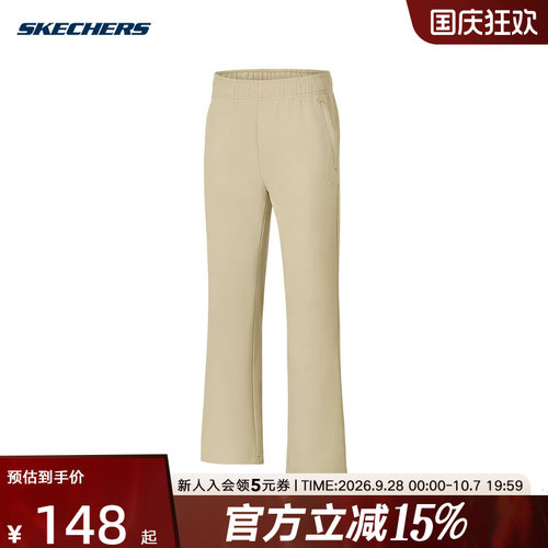 运动长裤