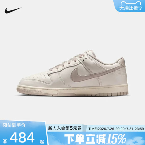 Nike耐克男鞋新款Dunk Low轻便百搭低帮休闲运动板鞋HF5441-007