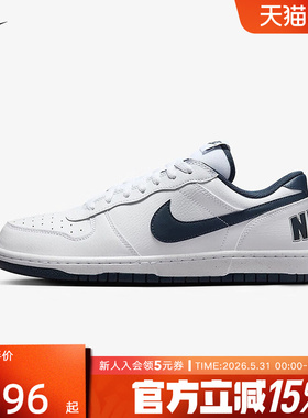 胜道耐克男鞋BIG NIKE LOW白蓝色休闲运动鞋低帮轻便板鞋355152