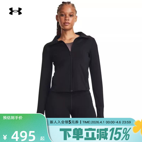 夹克外套安德玛运动休闲