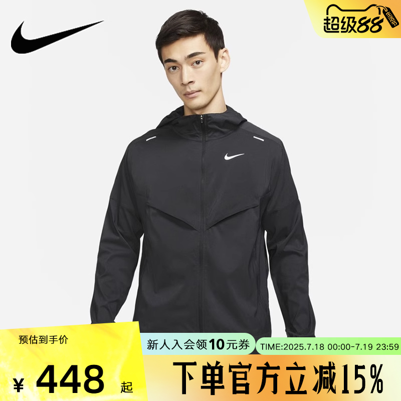 男装外套耐克连帽运动服夹克