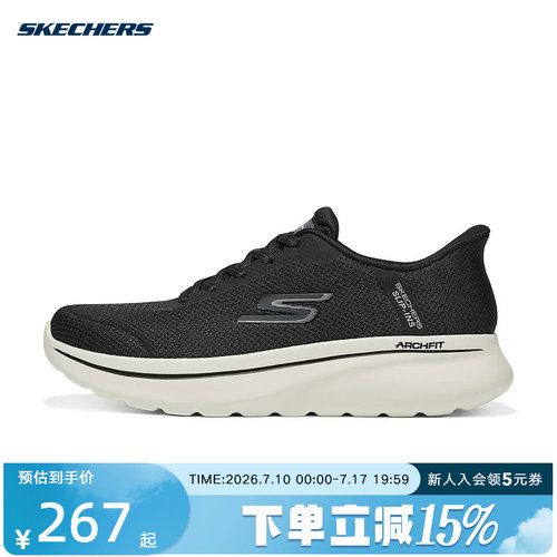 Skechers斯凯奇闪穿鞋男士轻质舒适百搭一脚蹬健步鞋 217080/BKW