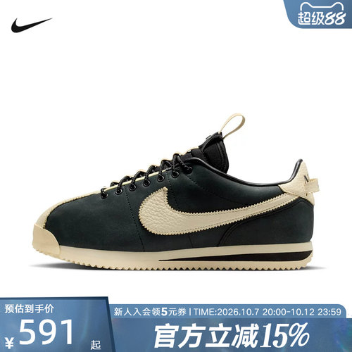 耐克女鞋Nike×SWDC复古休闲板鞋Cortez薄底EVA休闲鞋II5708-002