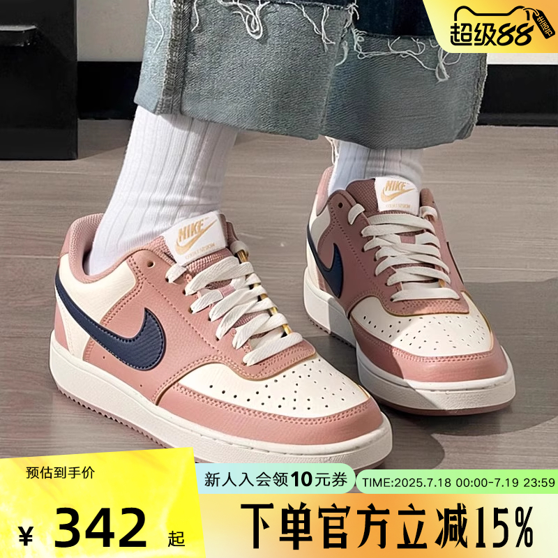 耐克女鞋运动休闲鞋板鞋