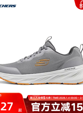 Skechers斯凯奇男鞋厚底缓震运动鞋百搭时尚休闲鞋 232835/GYOR