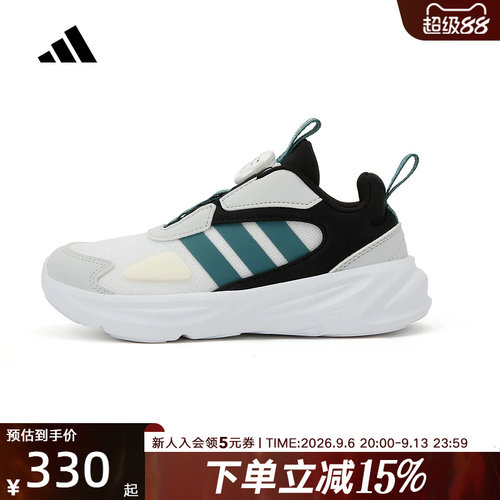 adidas阿迪达斯BOA旋转按钮跑步鞋男女小童运动鞋秋新款 HP3624