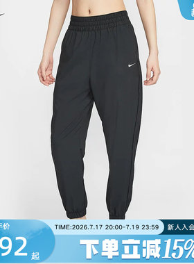 nike耐克女裤春夏新款速干跑步训练收口长裤梭织运动裤HJ1051-013