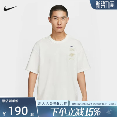 耐克男时尚潮流运动休闲短袖T恤