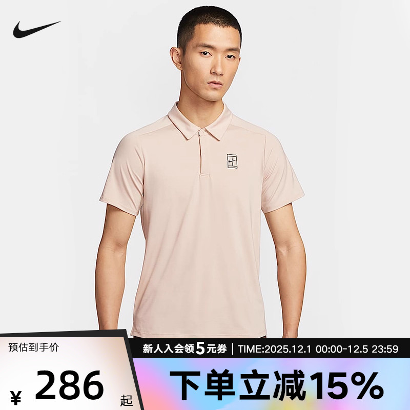 nike耐克男T恤2025秋速干透气网球运动短袖翻领POLO衫FZ6908-126